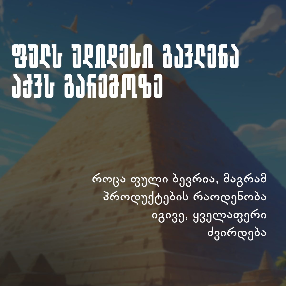 Mansa Musa slide 3