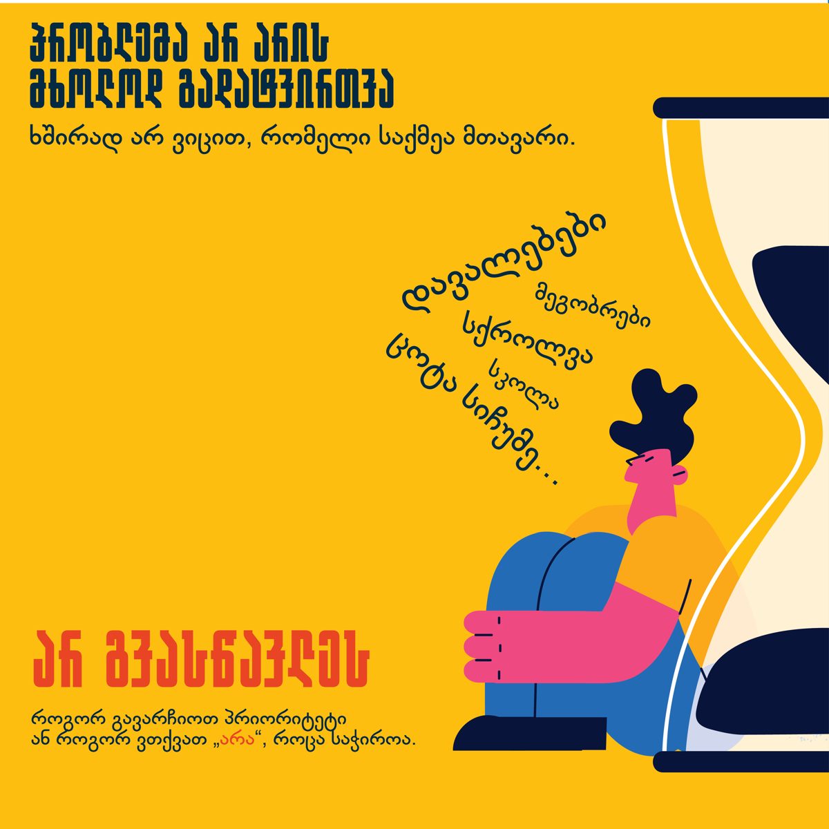 Time slide 3